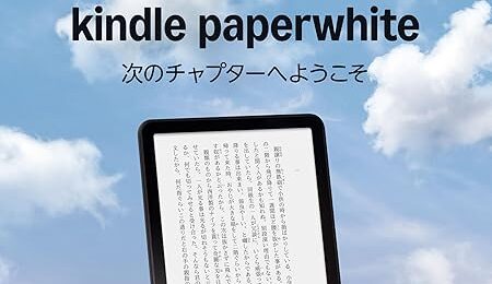 シニアのための優しい電子書籍入門：大きな文字で読みやすい設定と簡単操作ガイド