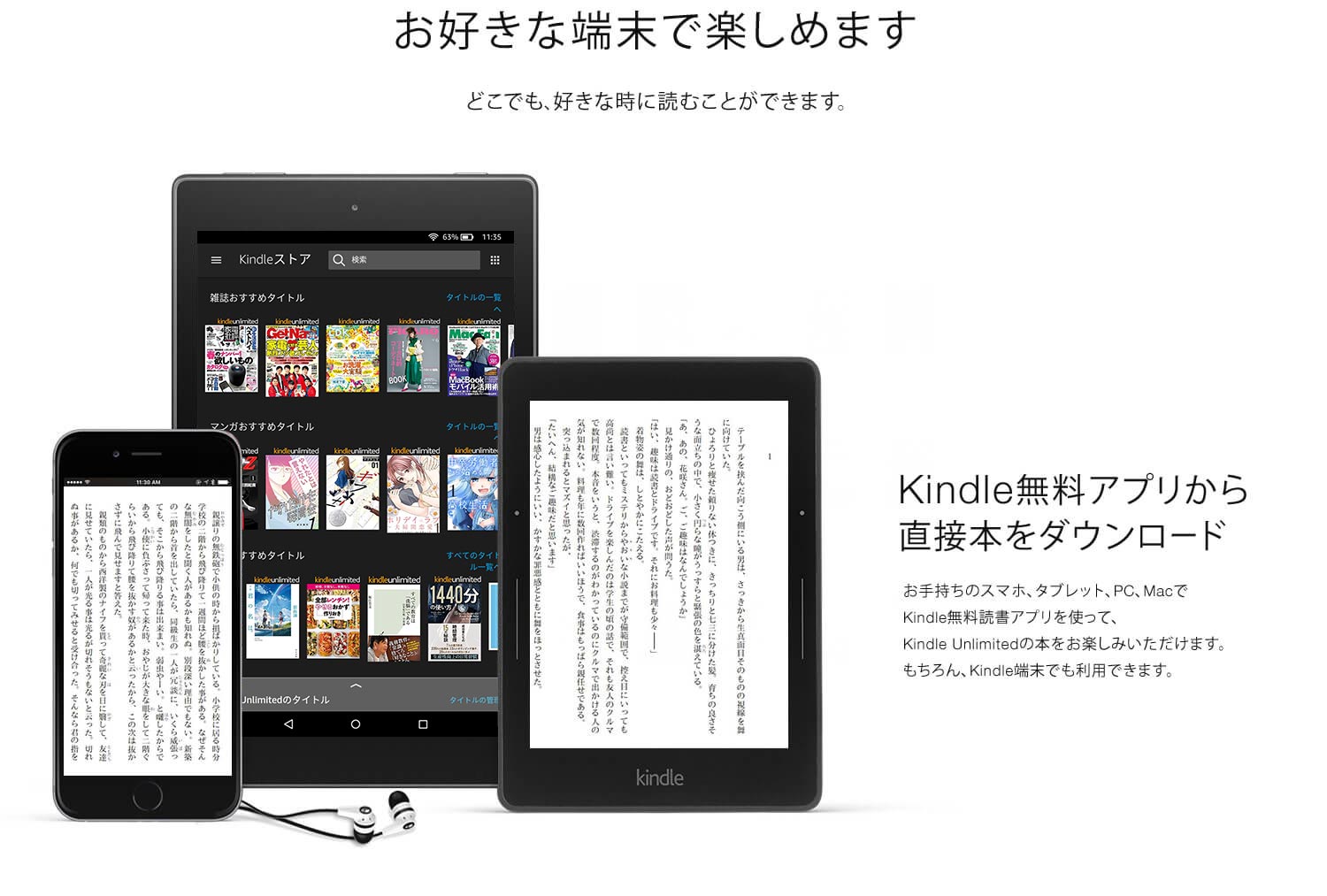 Kindle Unlimitedは本当にお得?料金、対象書籍、賢い使い方を徹底レビュー【2025年版】
