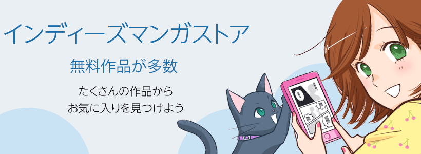 【完全ガイド】電子書籍でマンガを10倍楽しむ!選び方から裏ワザまで徹底解説